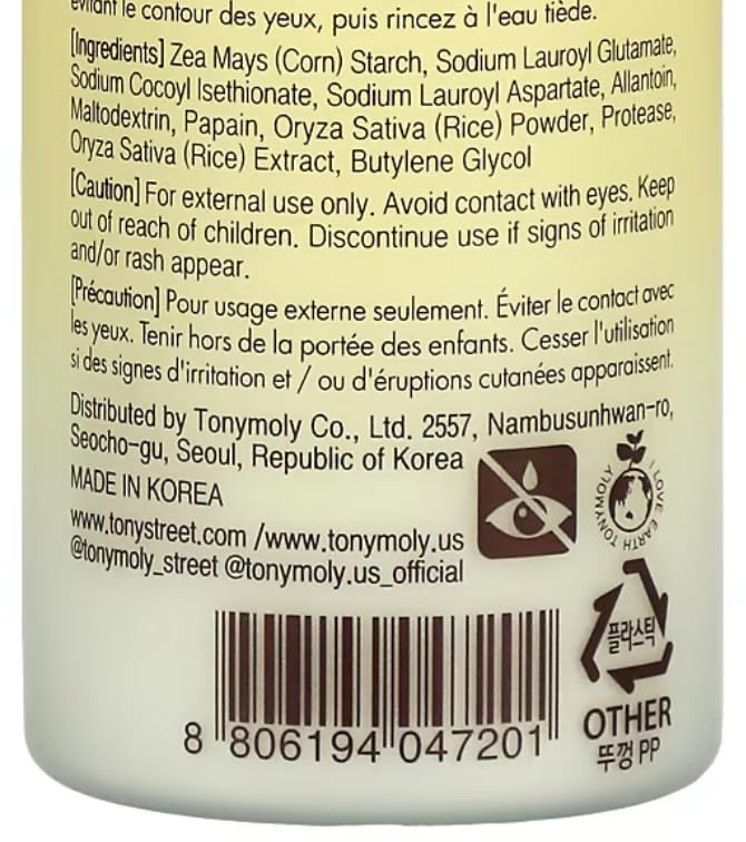 TONYMOLY I’m Rice Exfoliating Enzyme Cleanser – Rice Powder Face Wash & Papaya Enzyme Scrub, Gentle AHA Brightening Mask for Smooth Radiant Skin, 50g