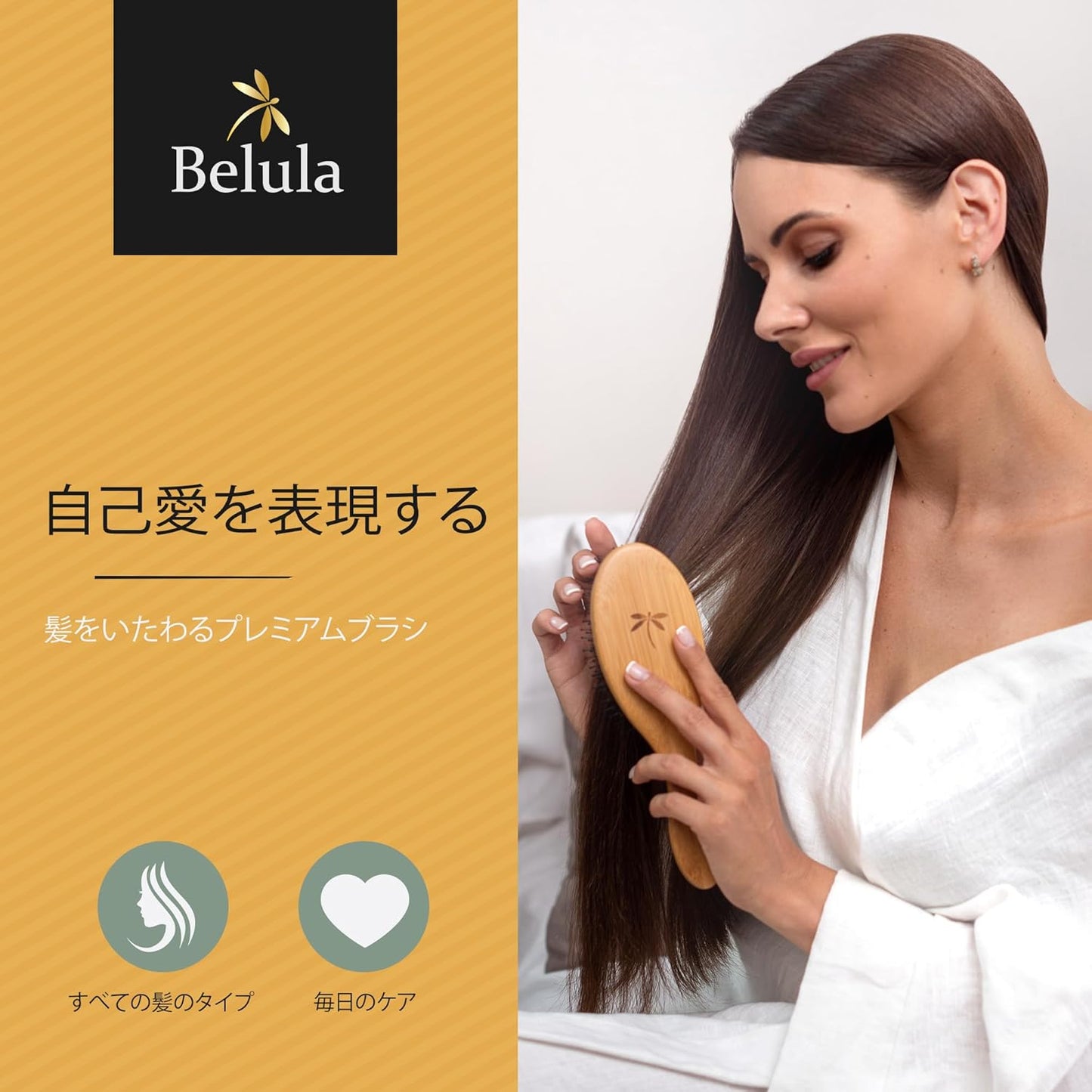 Belula Boar Bristle Hair Brush - Hair Brushes for Women & Mens Hair Brush, Detangler Brush, Hairbrush, Detangling Brush for Long, Curly or Any Type of Hair.